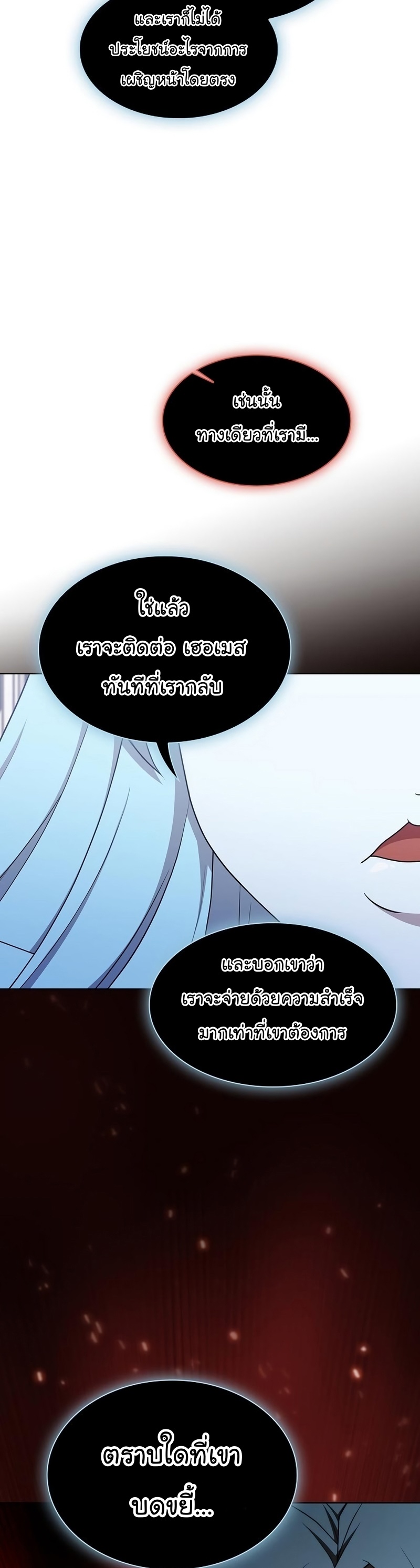 The Tutorial Tower of the Advanced Player ตอนที่ 170 37