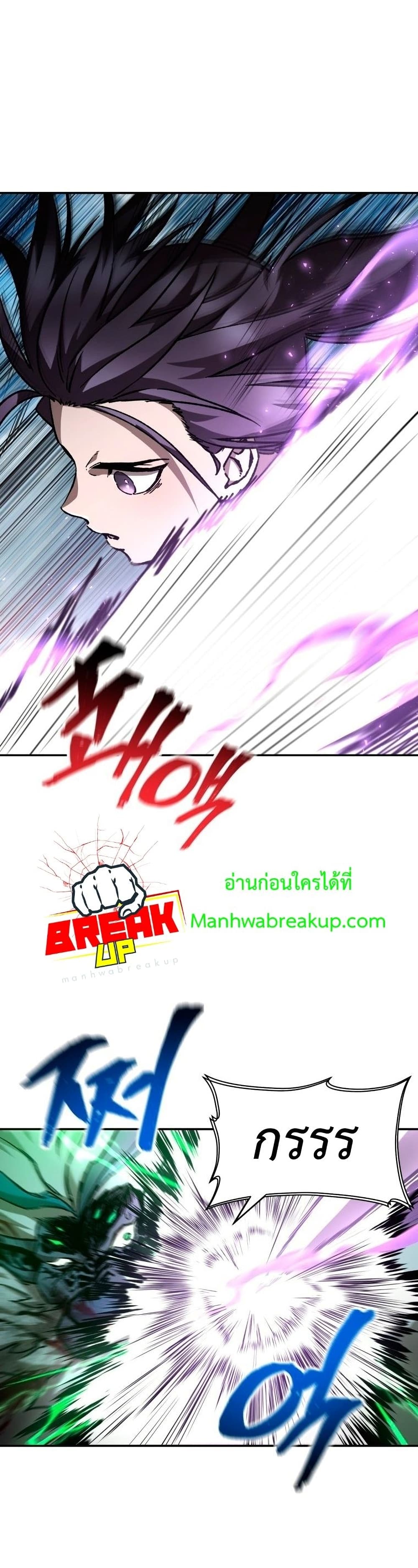 Helmut: The Forsaken Child ตอนที่ 19 3