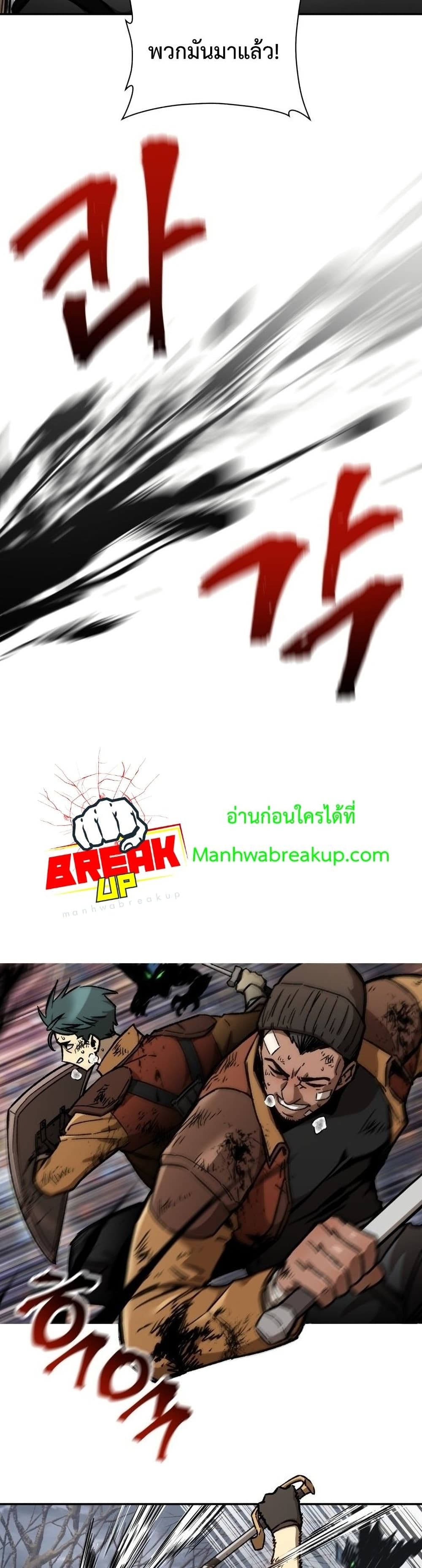 Helmut: The Forsaken Child ตอนที่ 17 18