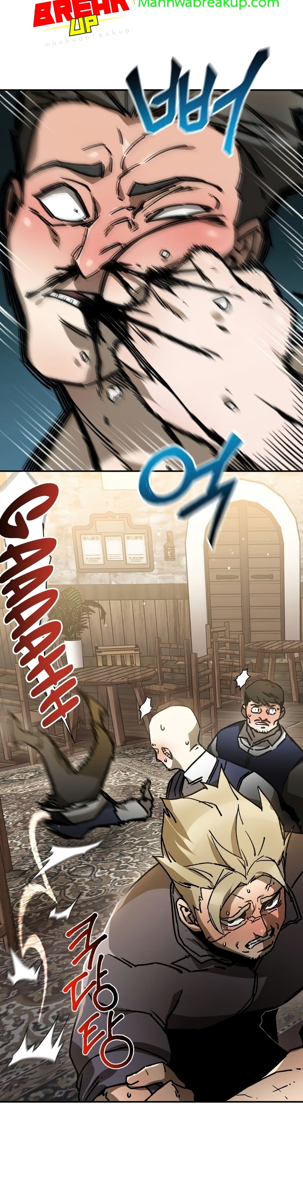 Helmut: The Forsaken Child ตอนที่ 23 19