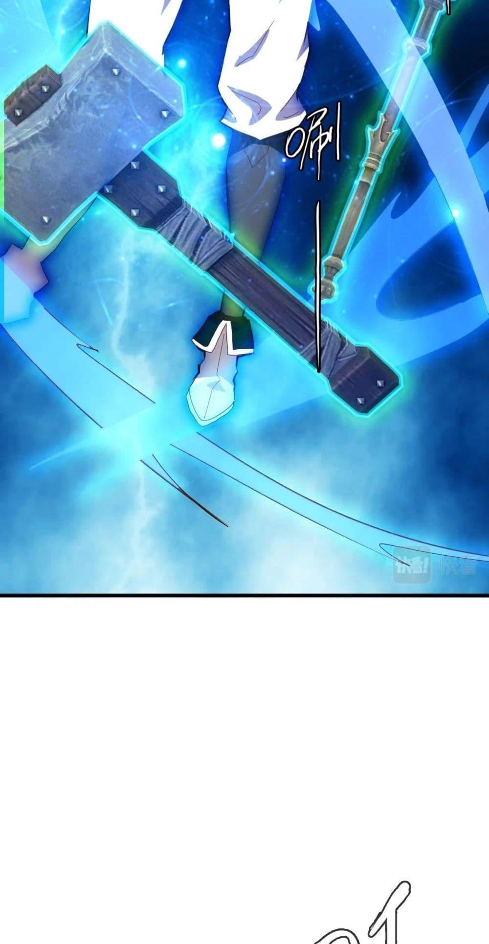 Crazy Leveling System ตอนที่ 13 39