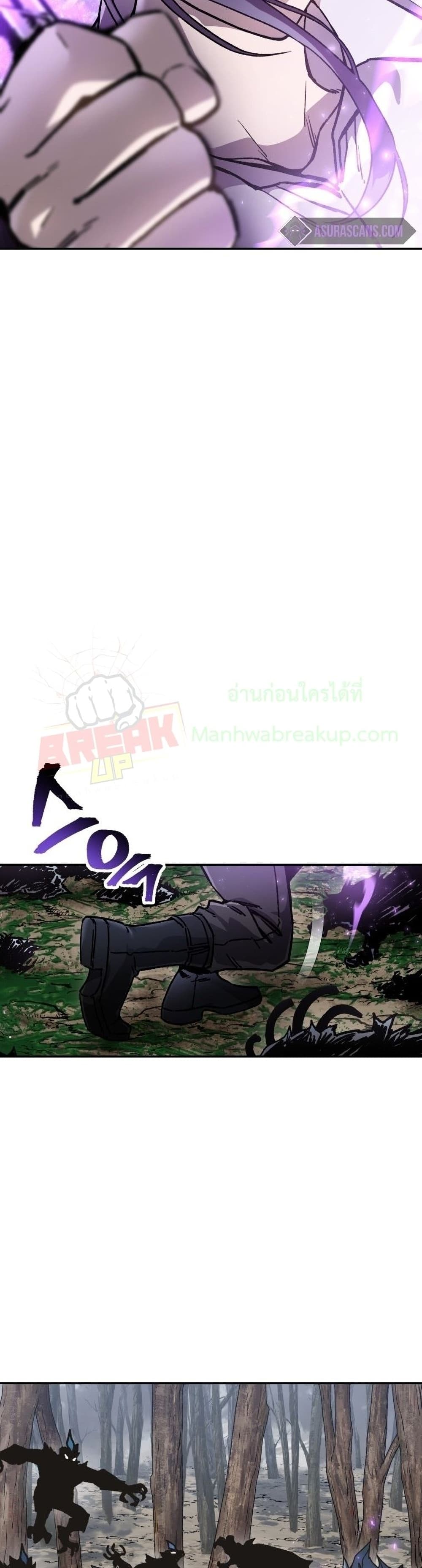 Helmut: The Forsaken Child ตอนที่ 17 37
