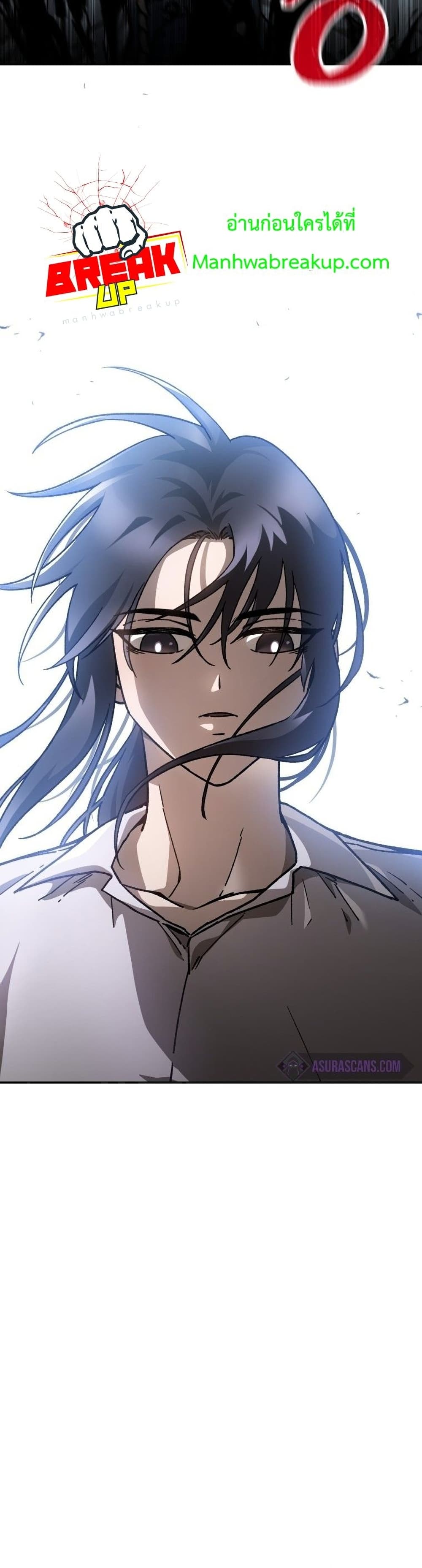 Helmut: The Forsaken Child ตอนที่ 17 41