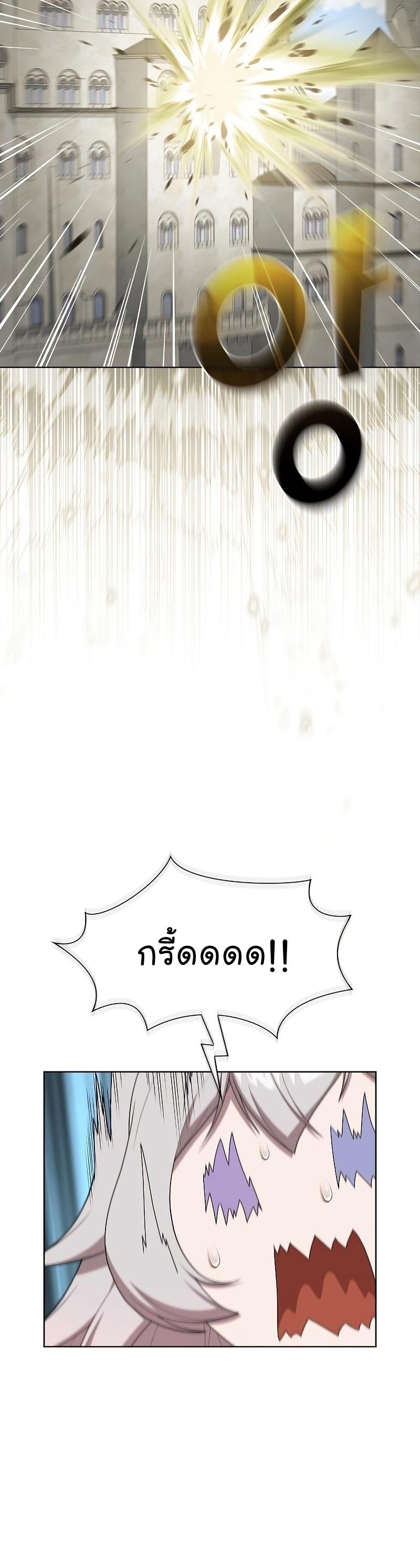 The Tutorial Tower of the Advanced Player ตอนที่ 161 40
