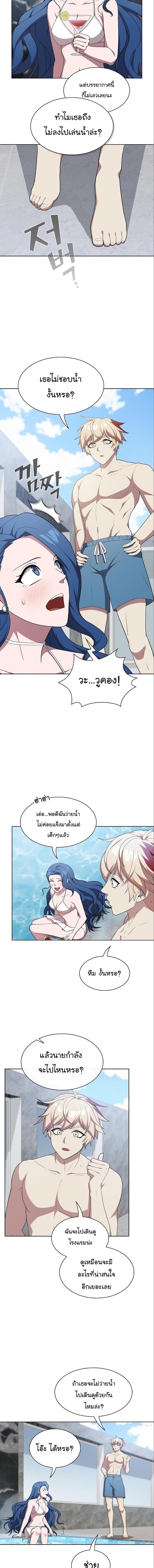 The Tutorial Tower of the Advanced Player ตอนที่ 164 17