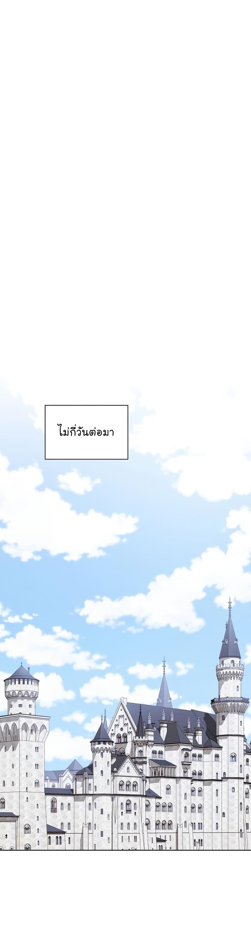 The Tutorial Tower of the Advanced Player ตอนที่ 165 9