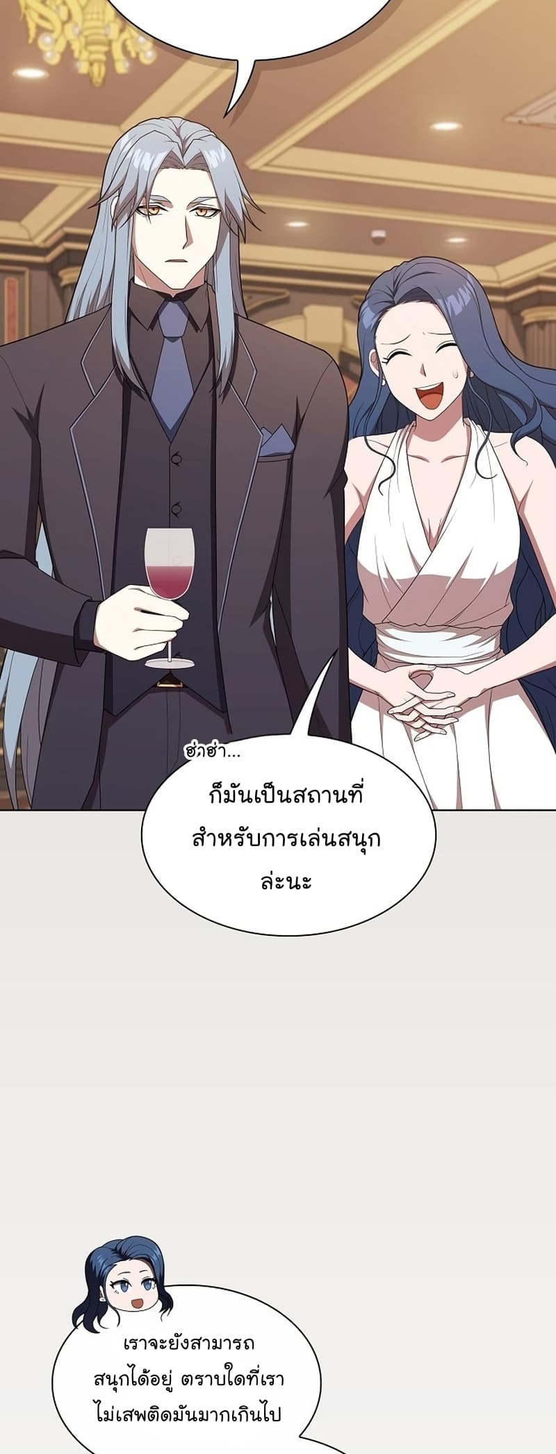 The Tutorial Tower of the Advanced Player ตอนที่ 168 29