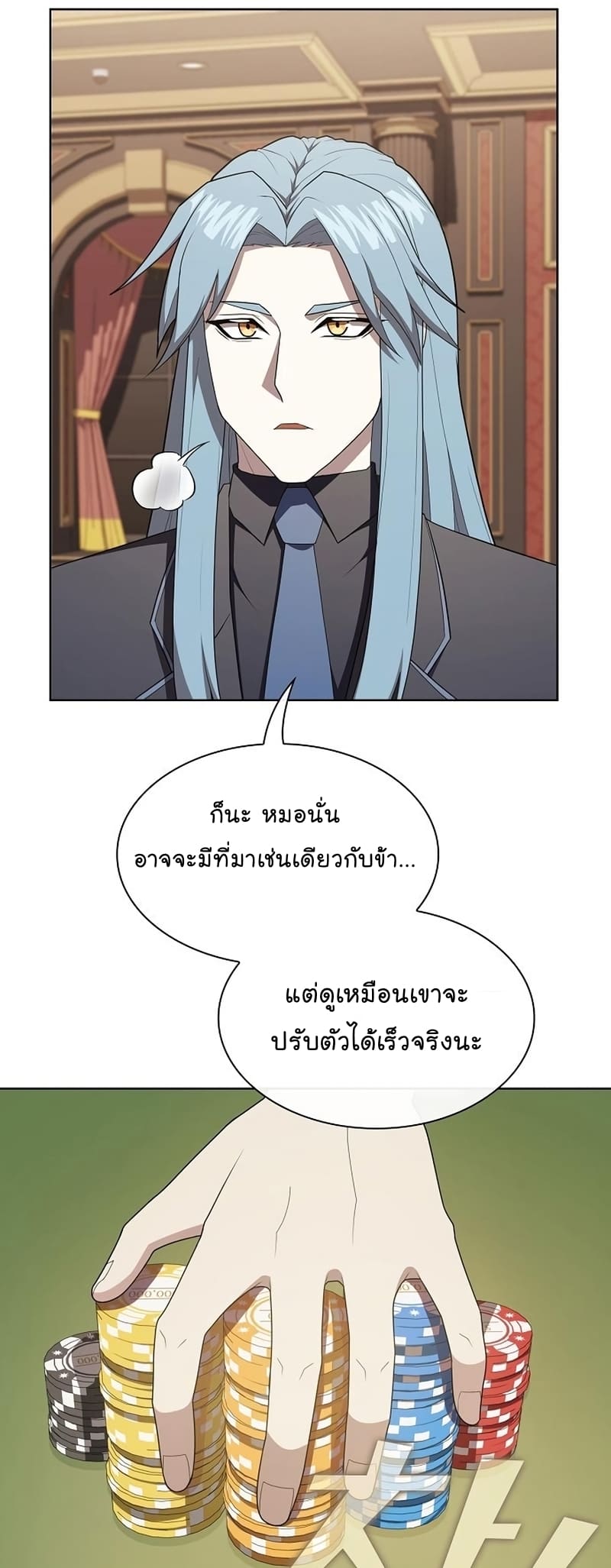 The Tutorial Tower of the Advanced Player ตอนที่ 168 31