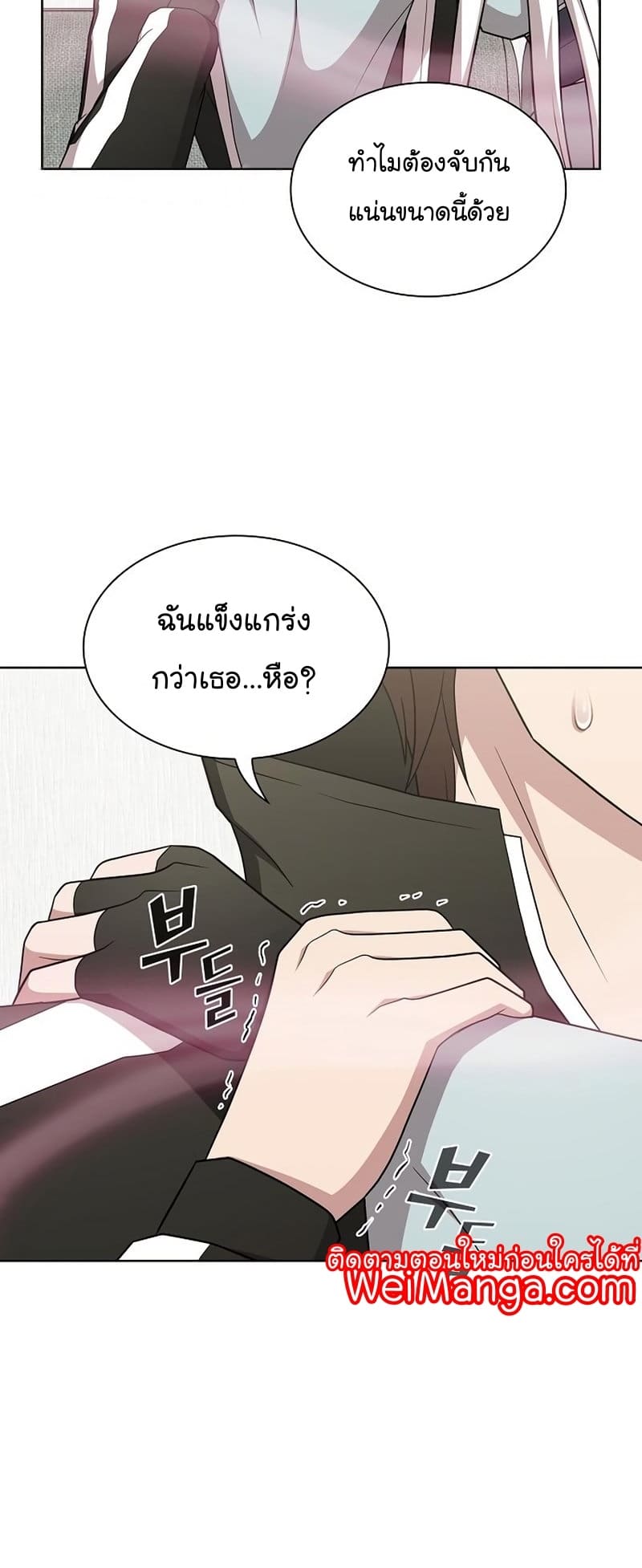 The Tutorial Tower of the Advanced Player ตอนที่ 171 20