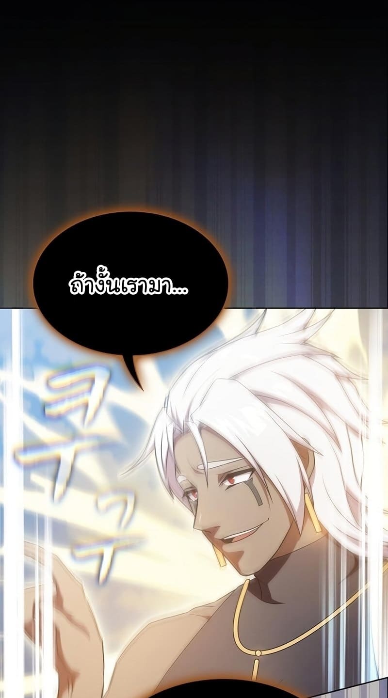 The Tutorial Tower of the Advanced Player ตอนที่ 171 66