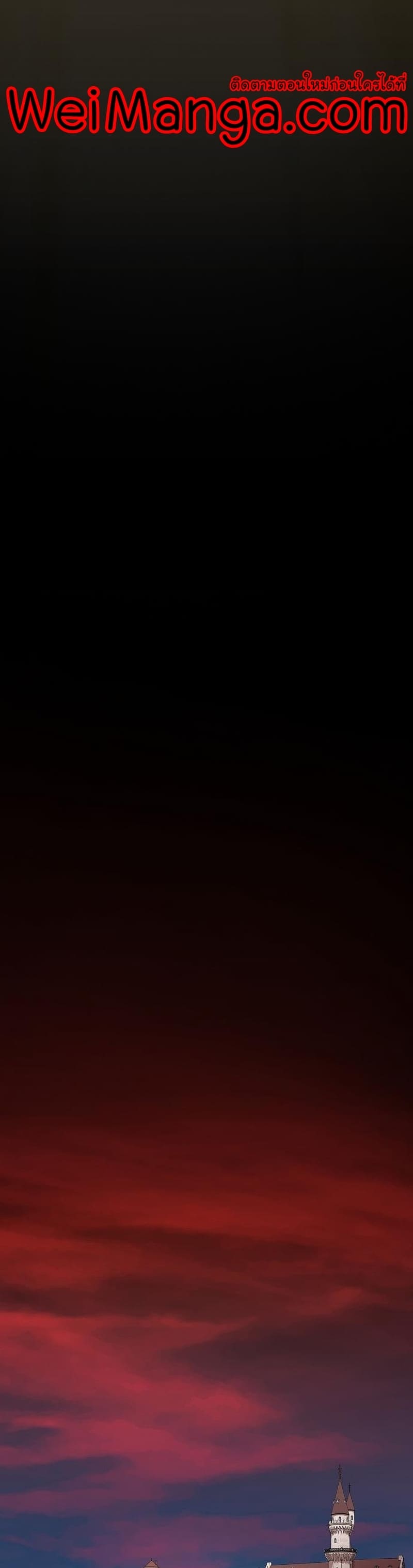 The Tutorial Tower of the Advanced Player ตอนที่ 172 29