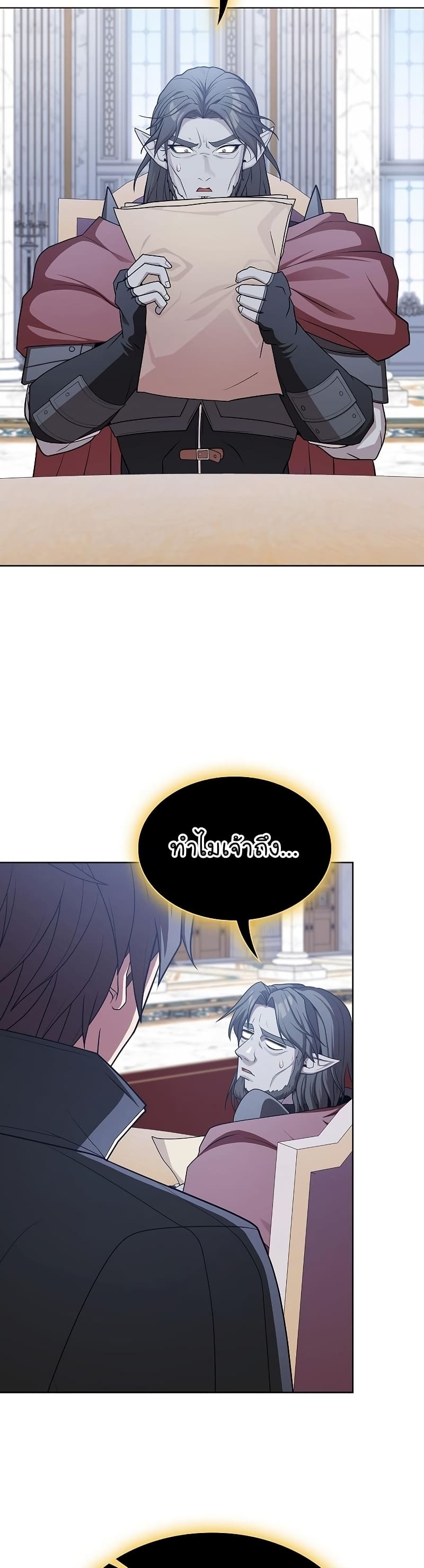 The Tutorial Tower of the Advanced Player ตอนที่ 176 54