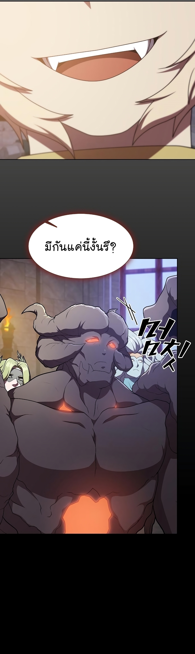 The Tutorial Tower of the Advanced Player ตอนที่ 178 71