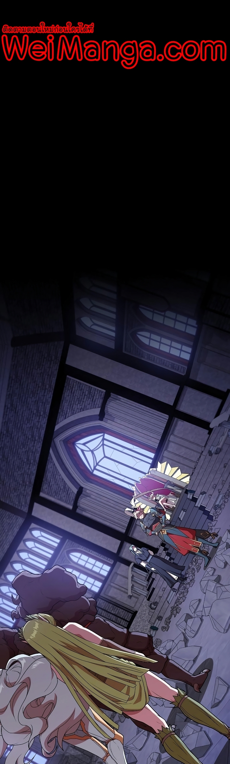 The Tutorial Tower of the Advanced Player ตอนที่ 179 1