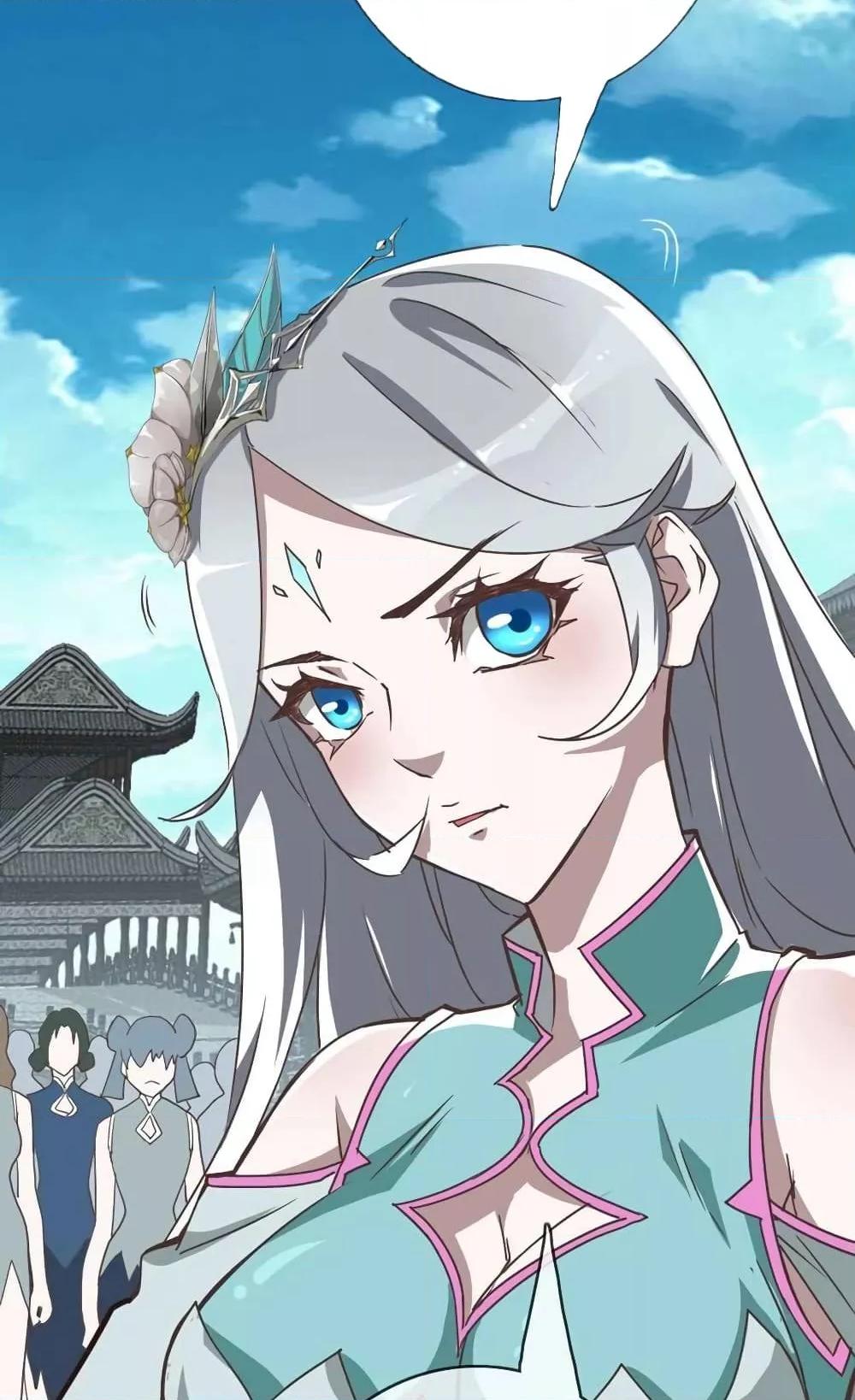 Crazy Leveling System ตอนที่ 2 86