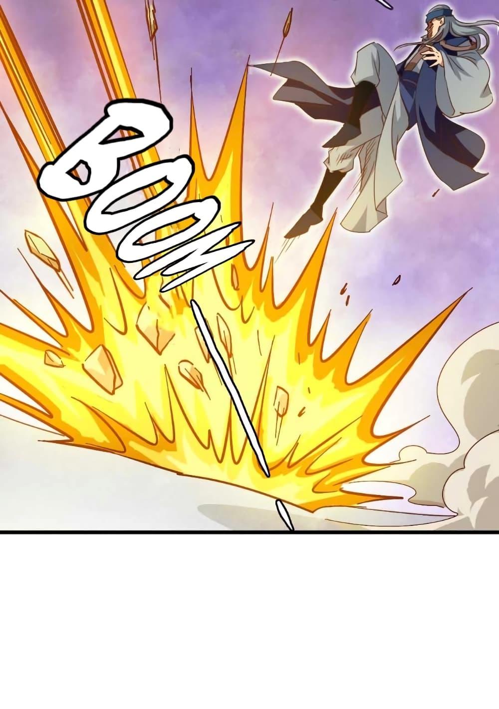 Crazy Leveling System ตอนที่ 21 45