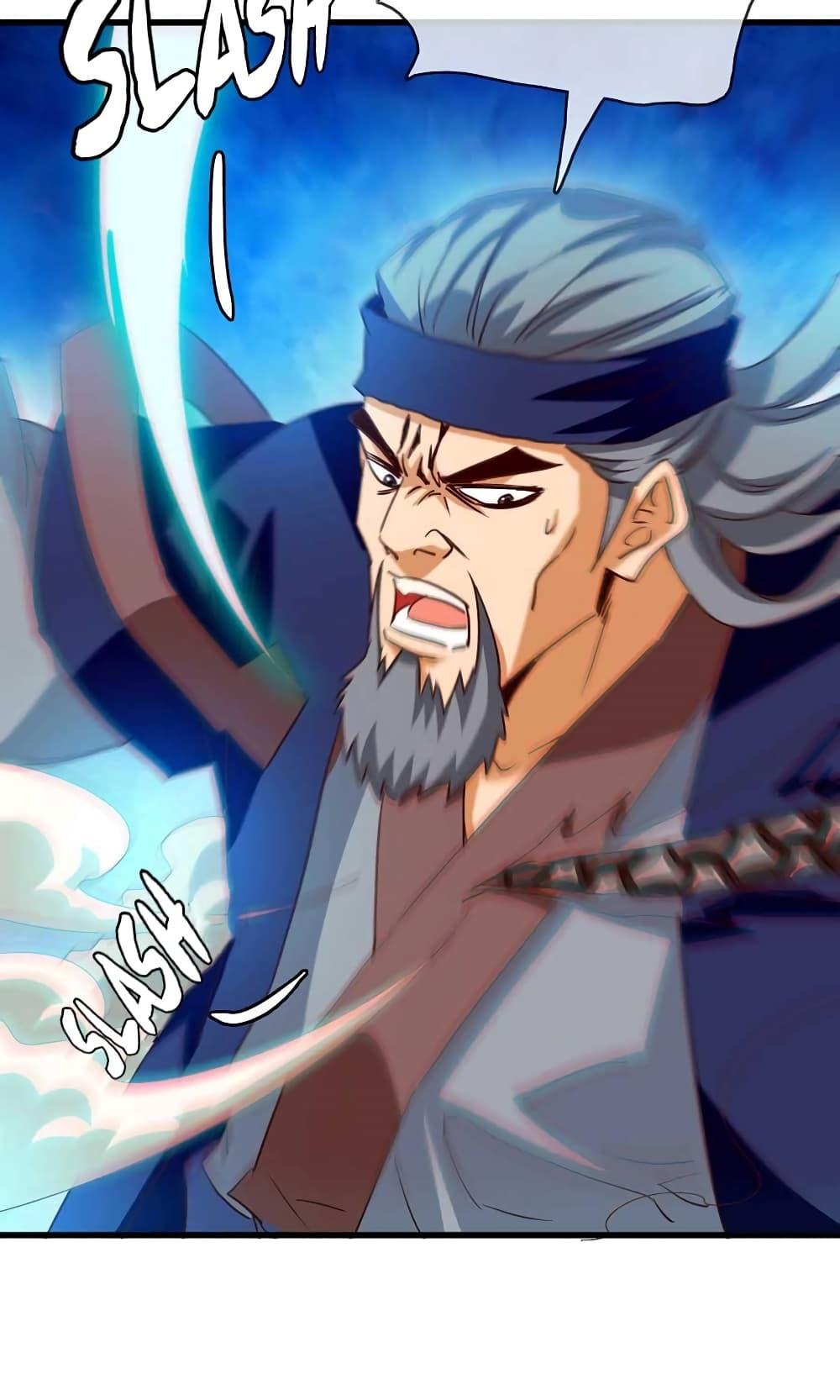 Crazy Leveling System ตอนที่ 21 85