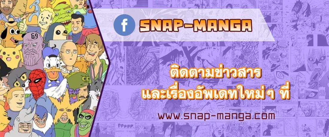 This Life Starts as a Child Actor ตอนที่ 24 18