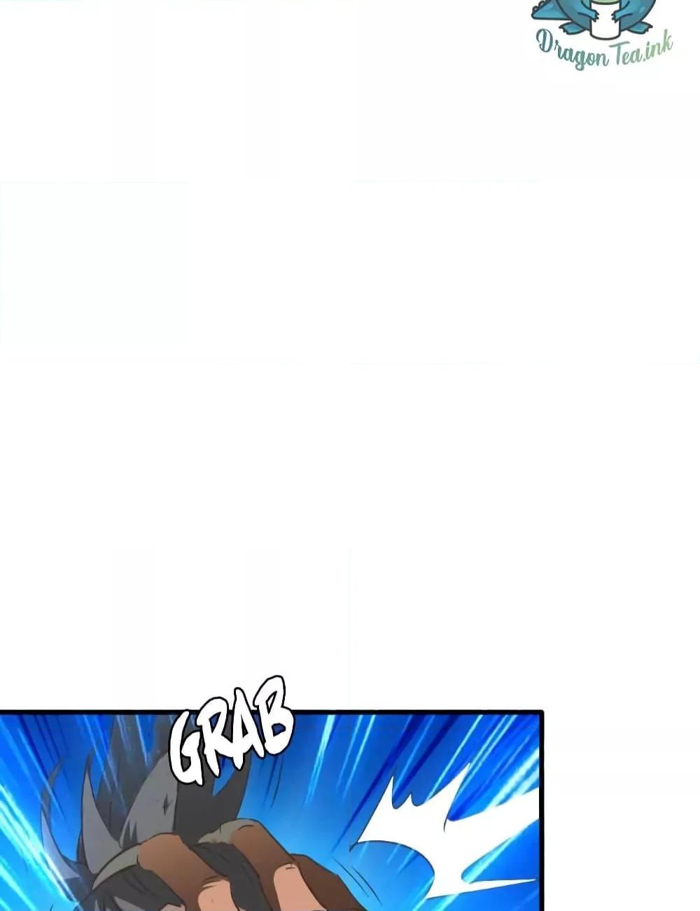 Crazy Leveling System ตอนที่ 26 57