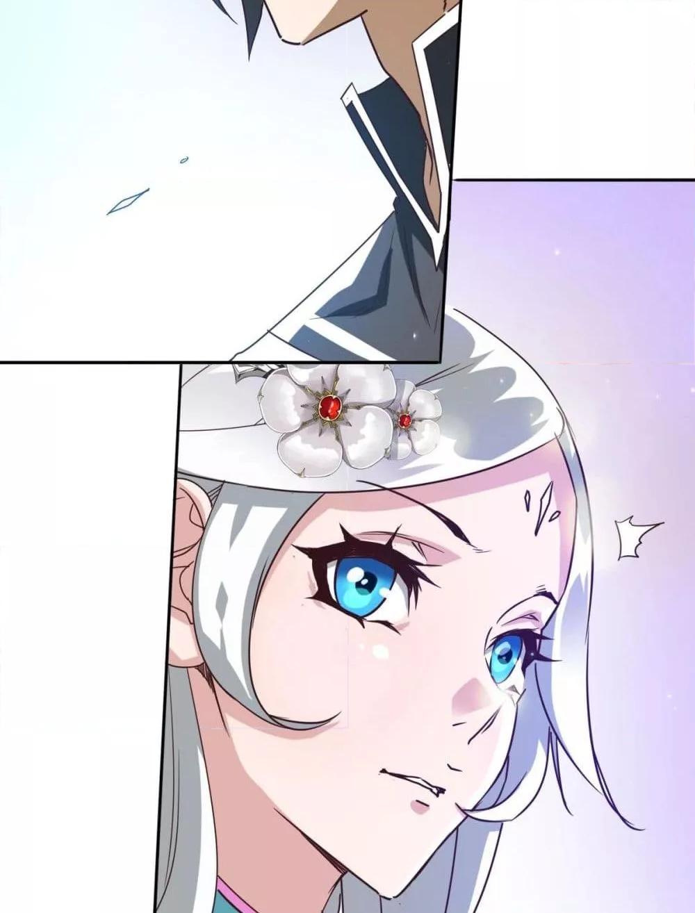 Crazy Leveling System ตอนที่ 3 36