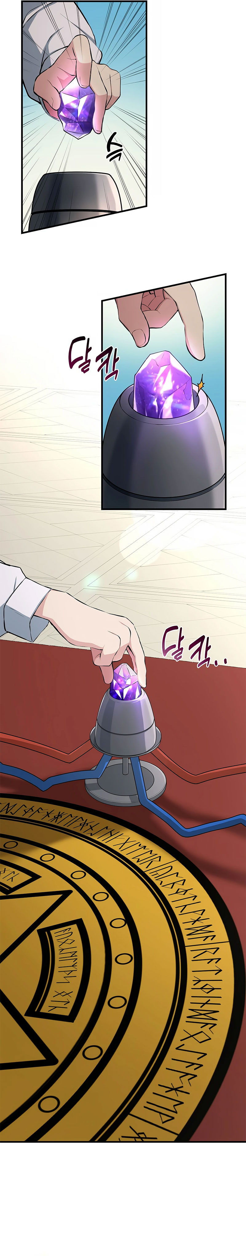 How the Pro in His Past Life Sucks the Sweet Honey ตอนที่ 36 5