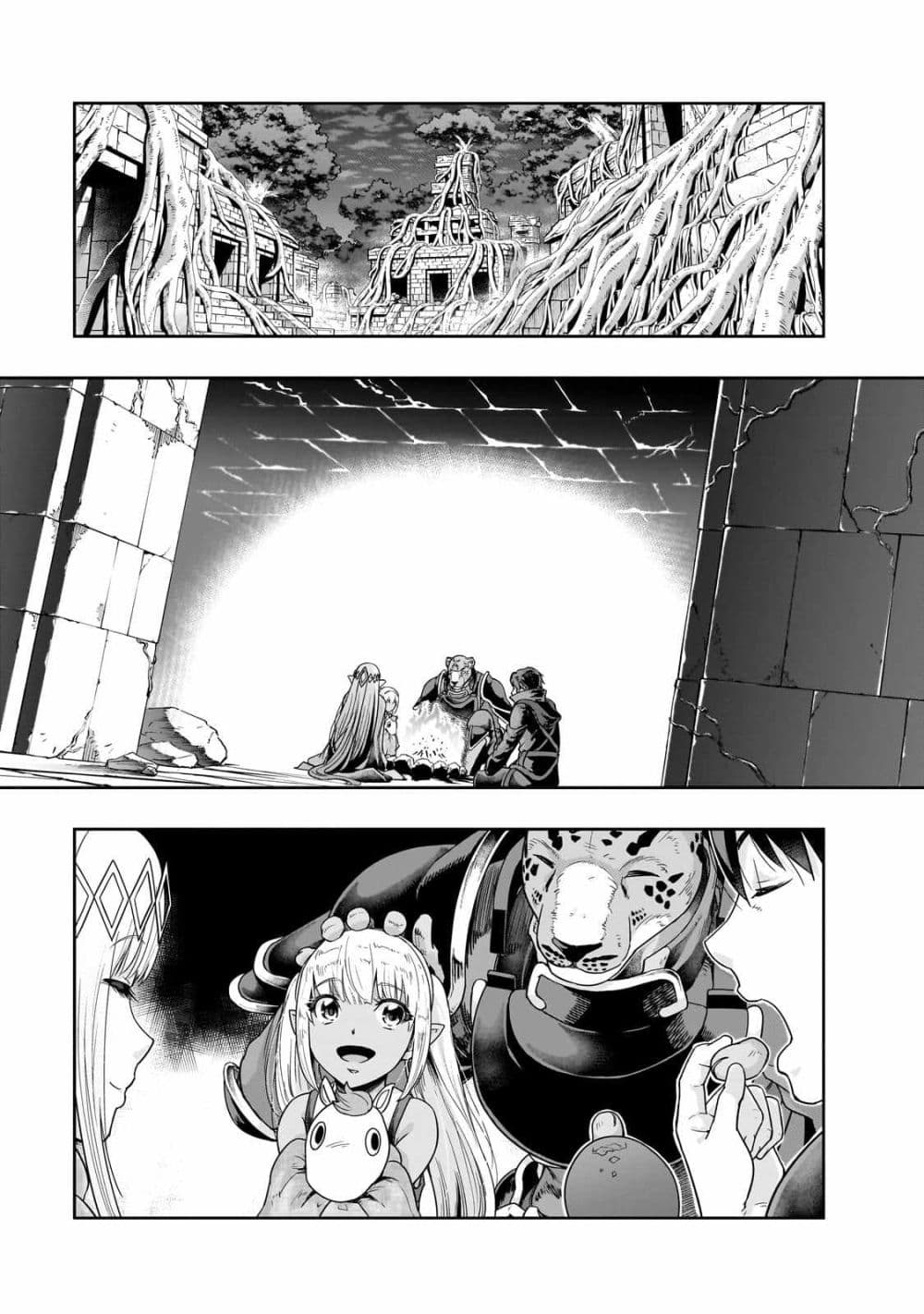Hazurewaku no ตอนที่ 37.2 5