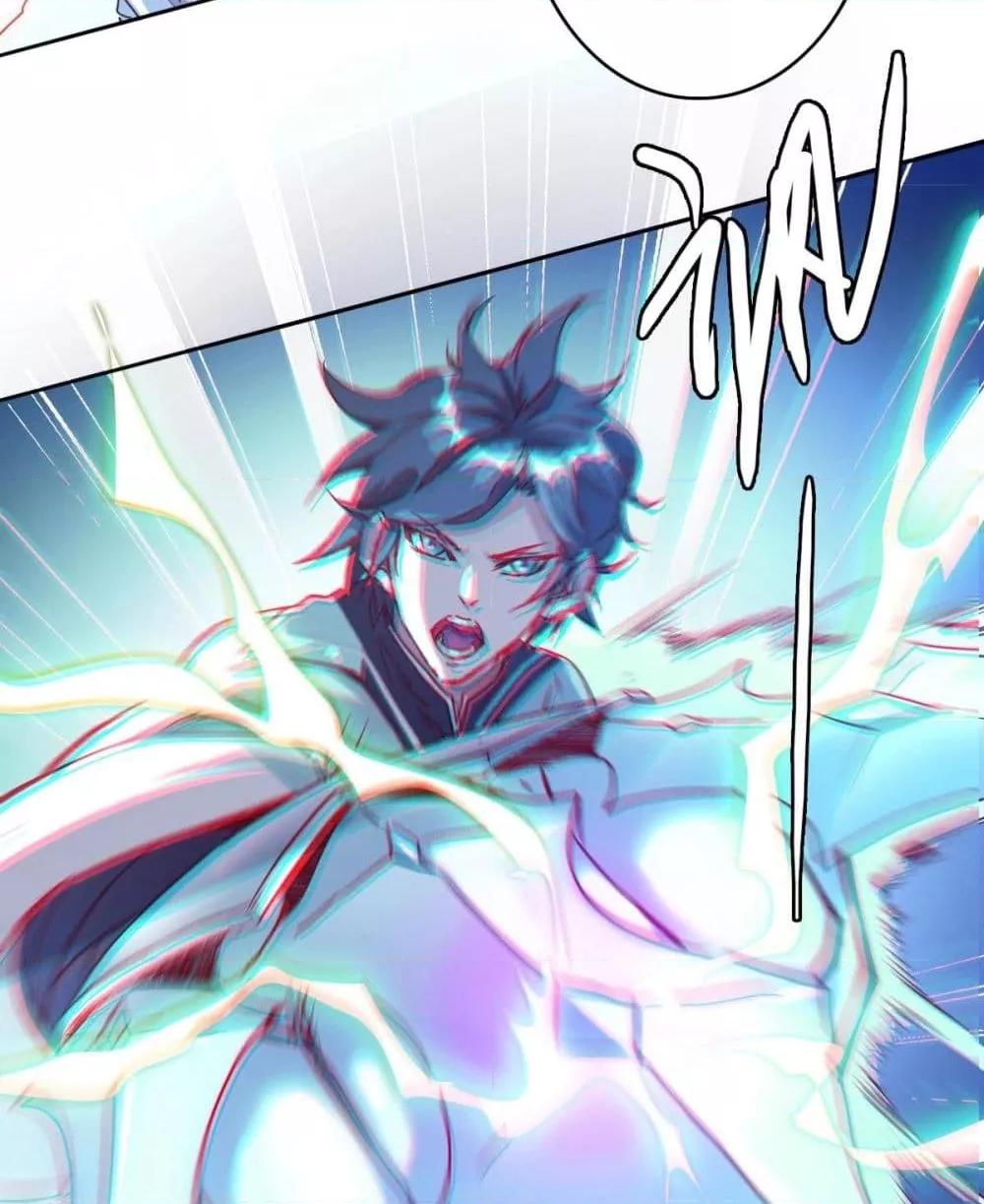 Crazy Leveling System ตอนที่ 4 41