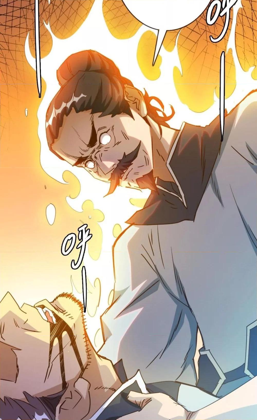 Crazy Leveling System ตอนที่ 5 65