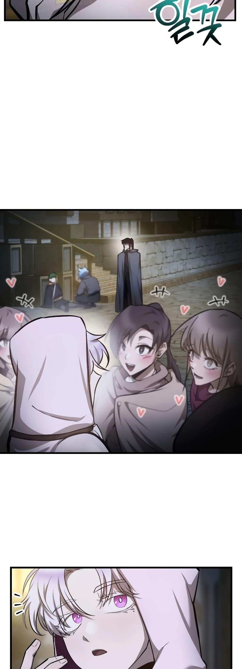 Helmut: The Forsaken Child ตอนที่ 55 14
