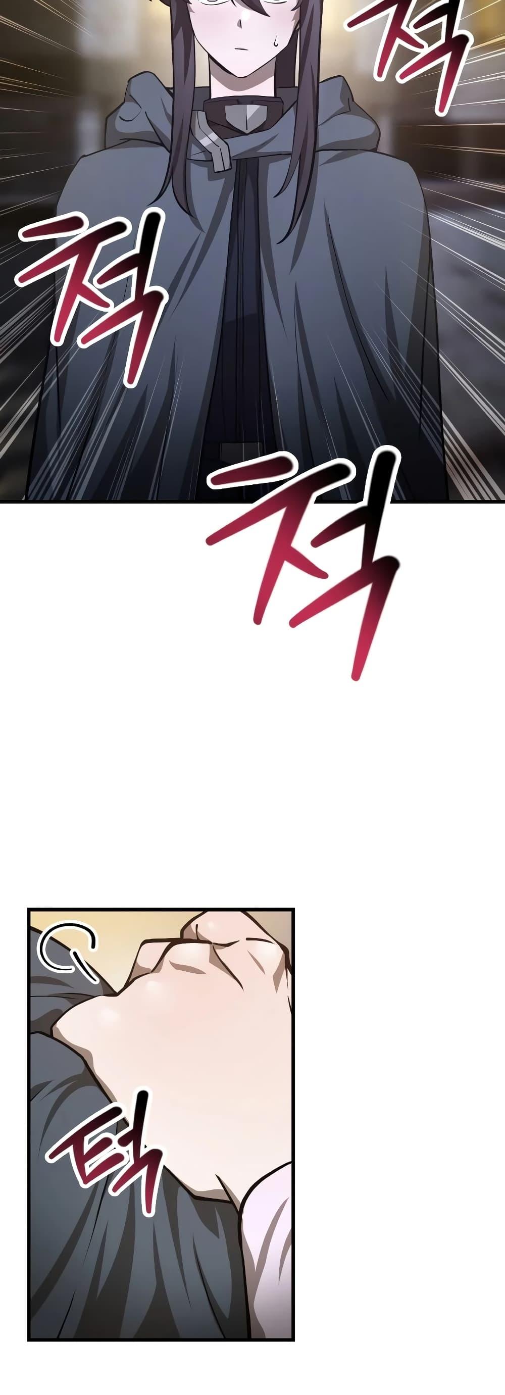 Helmut: The Forsaken Child ตอนที่ 55 17