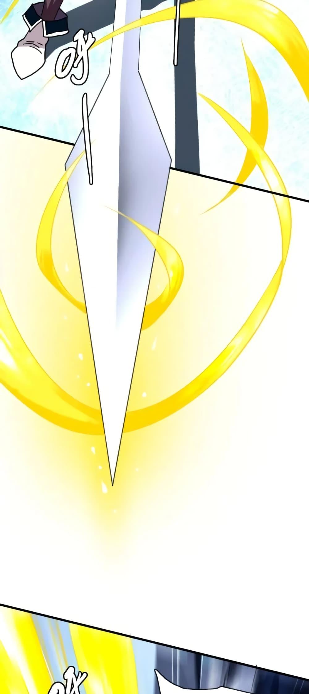 Crazy Leveling System ตอนที่ 58 14