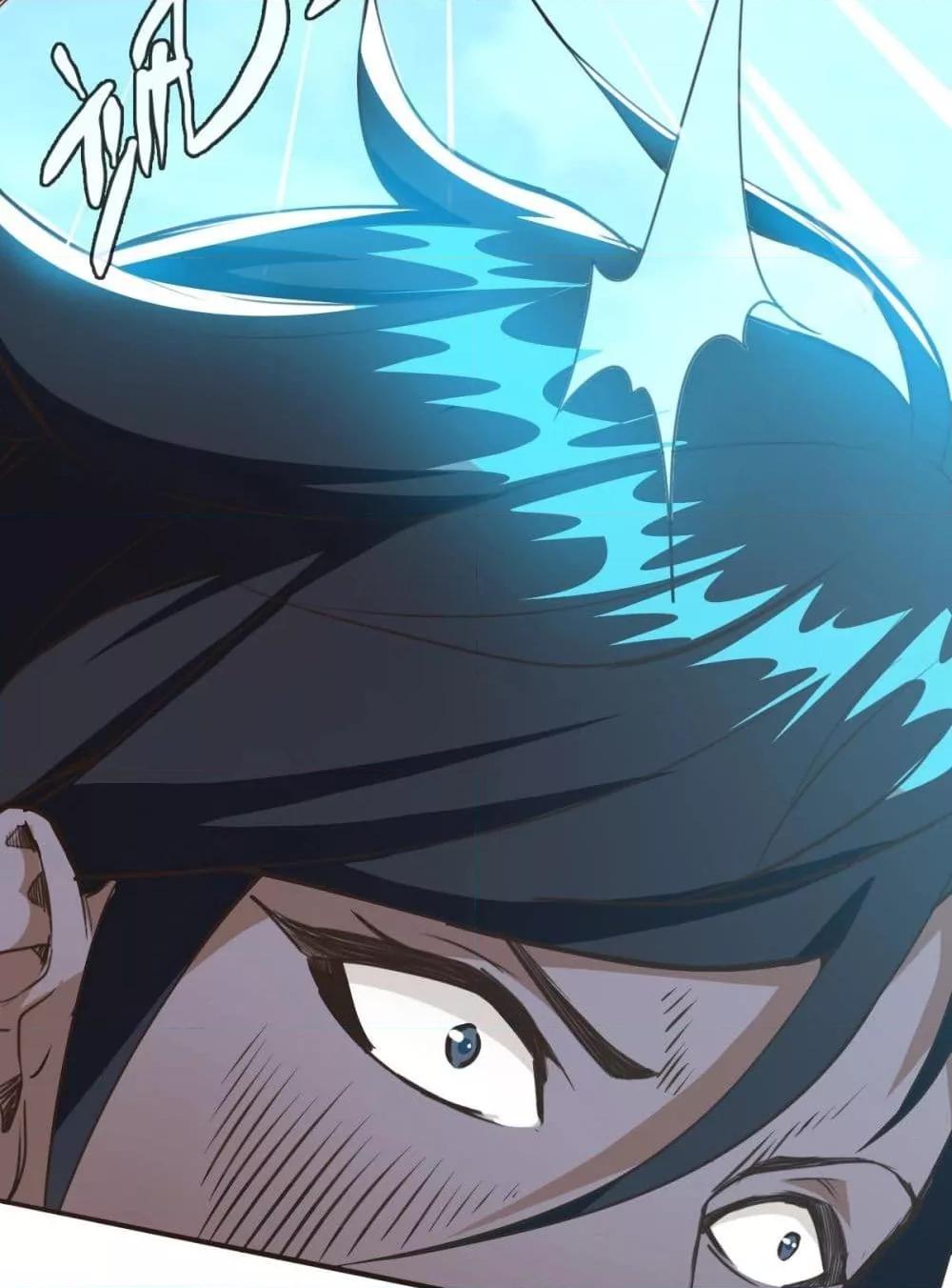 Crazy Leveling System ตอนที่ 6 10