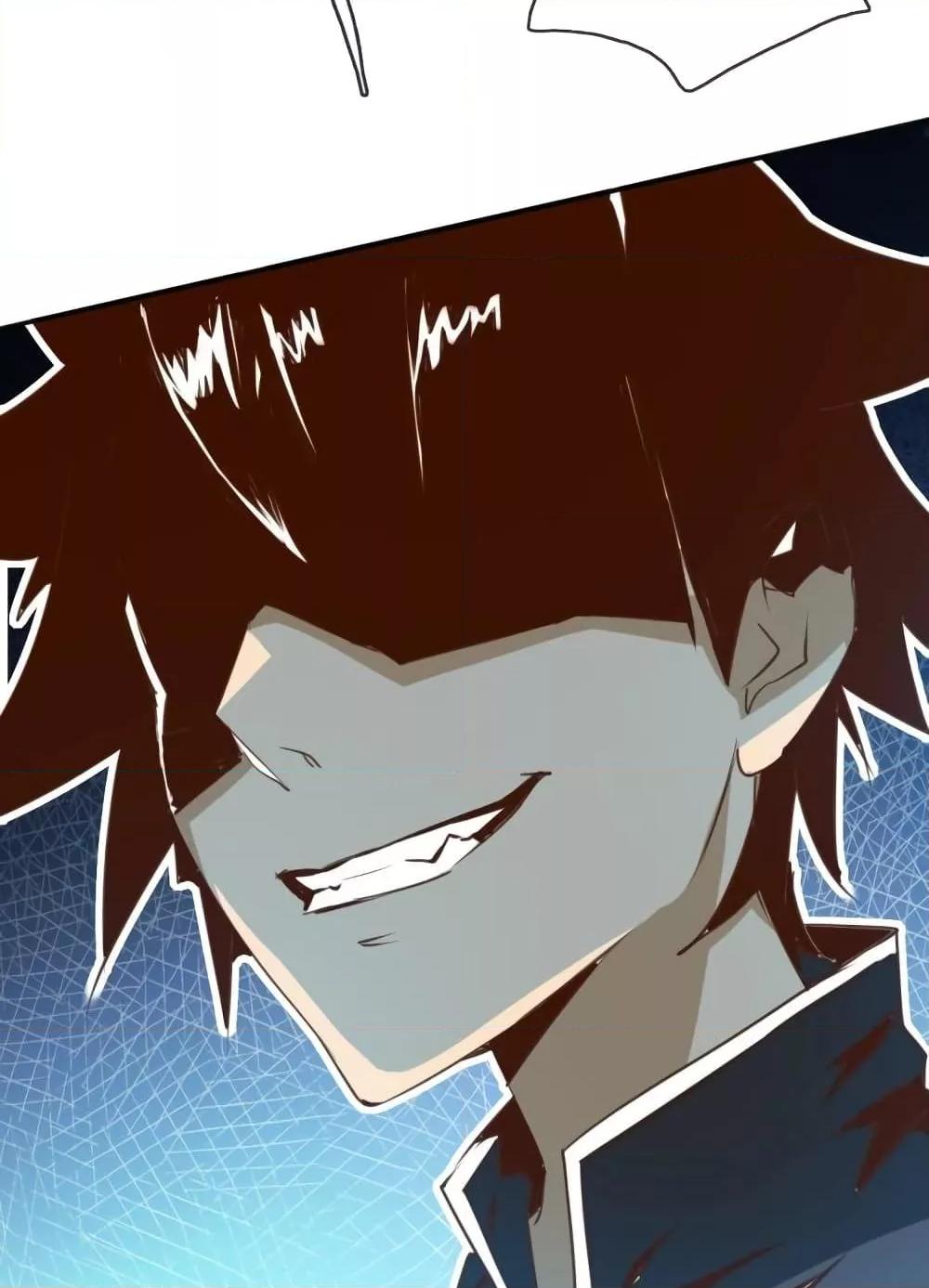 Crazy Leveling System ตอนที่ 7 14
