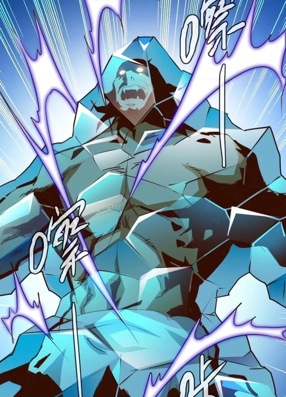 Crazy Leveling System ตอนที่ 7 25