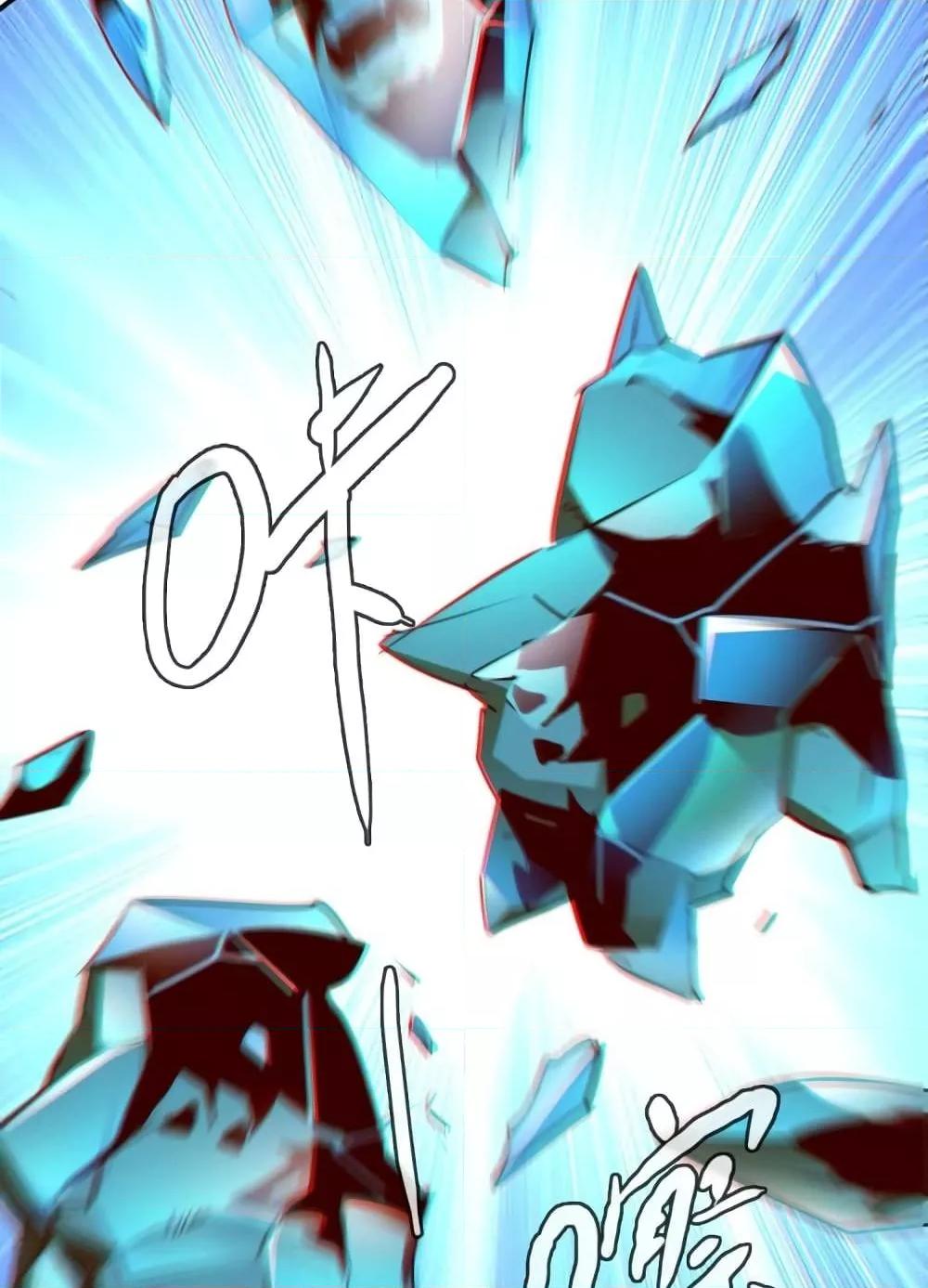 Crazy Leveling System ตอนที่ 7 27