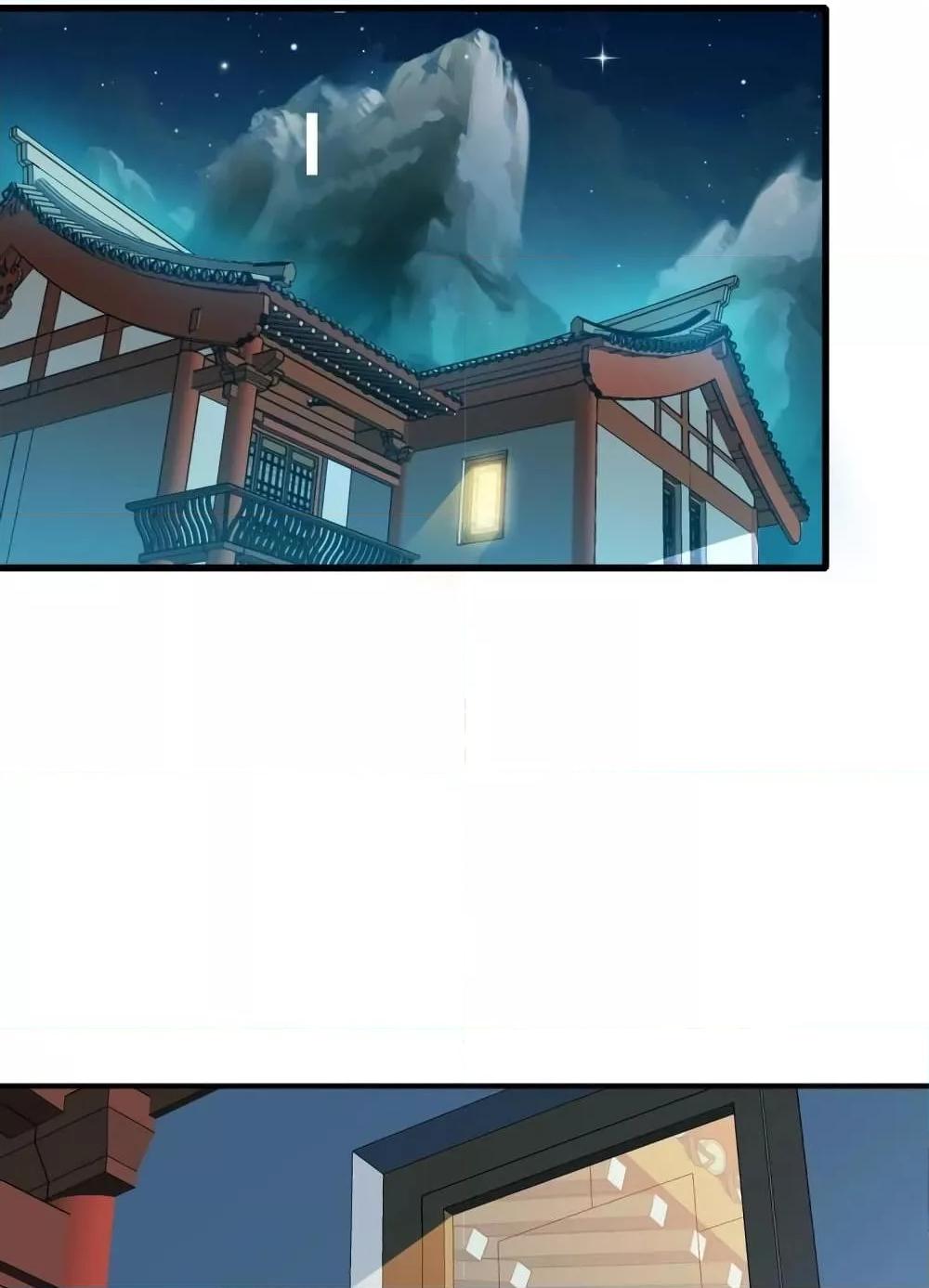 Crazy Leveling System ตอนที่ 7 80
