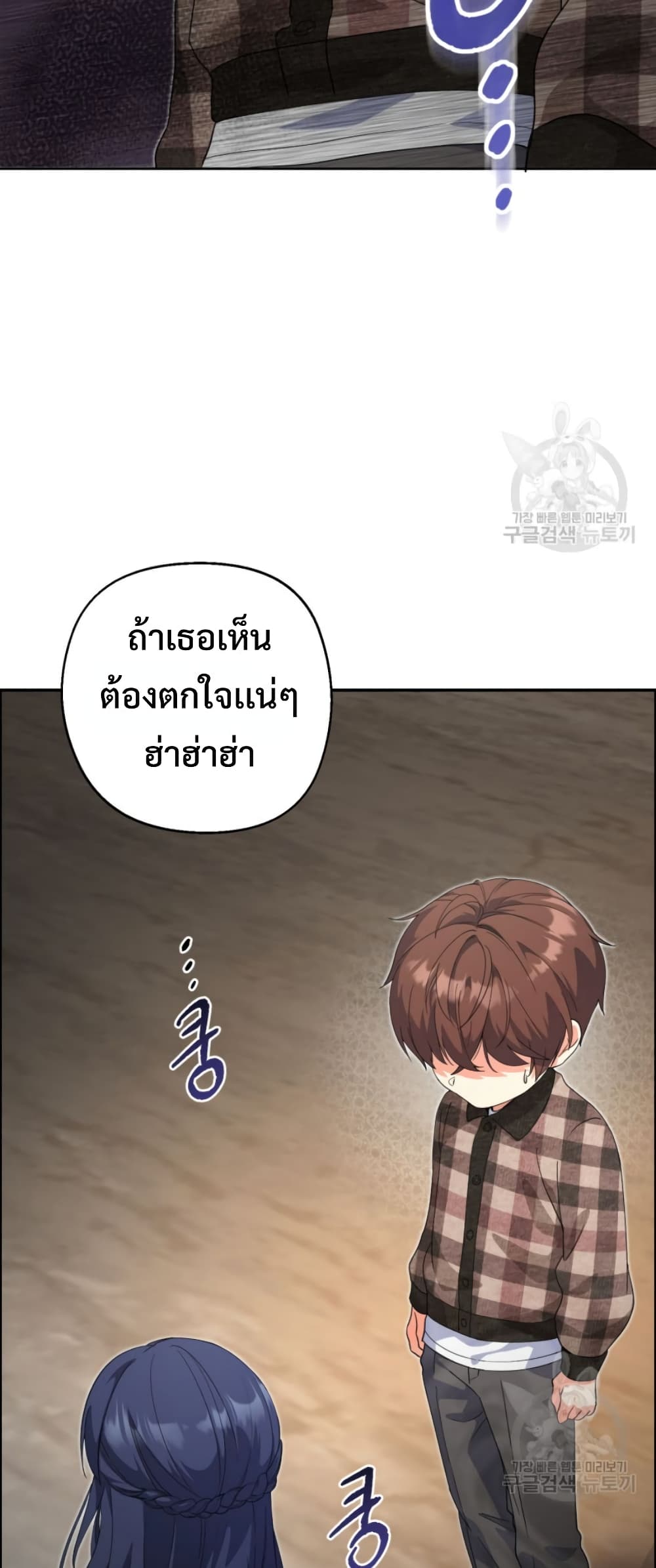 This Life Starts as a Child Actor ตอนที่ 7 20