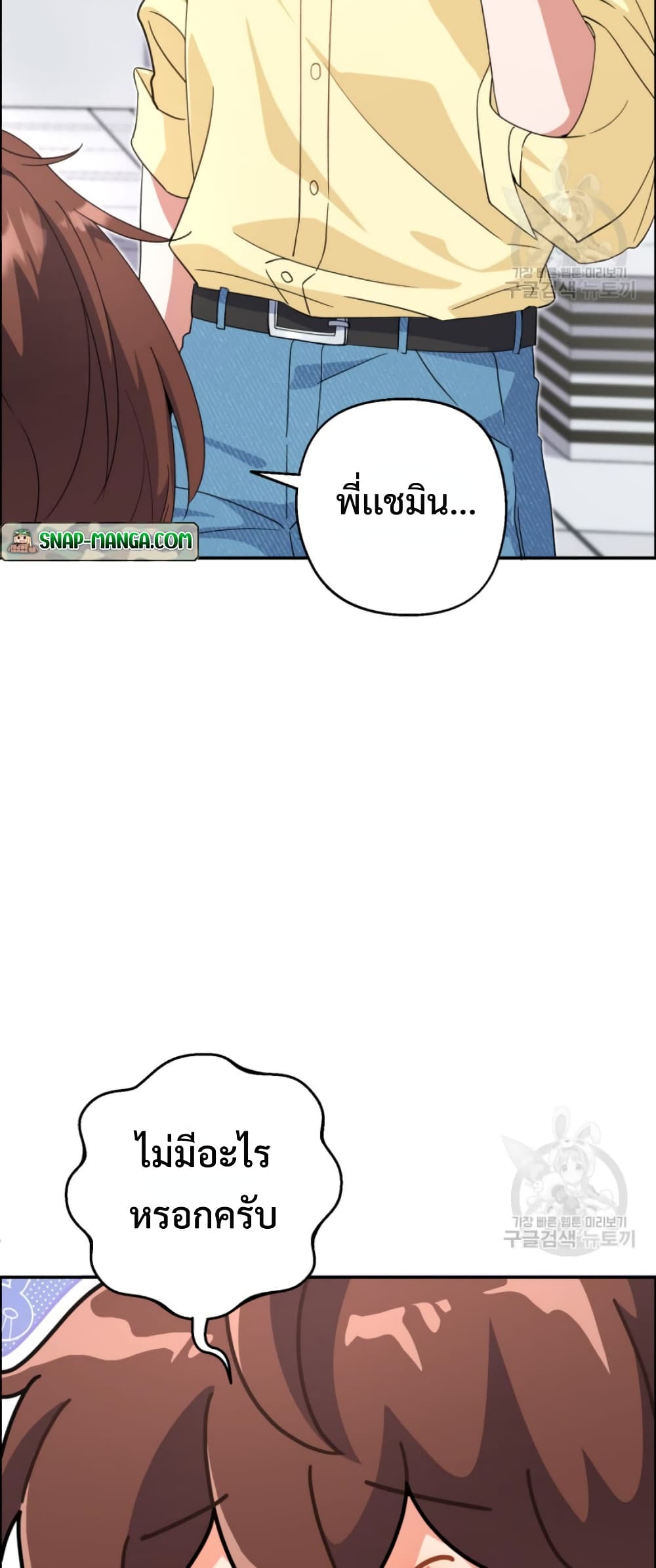 This Life Starts as a Child Actor ตอนที่ 7 48