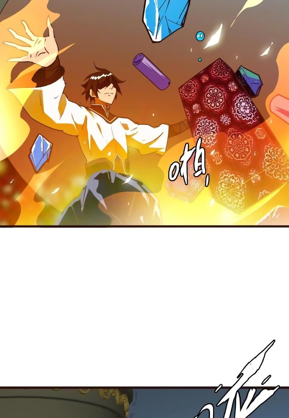 Crazy Leveling System ตอนที่ 9 52