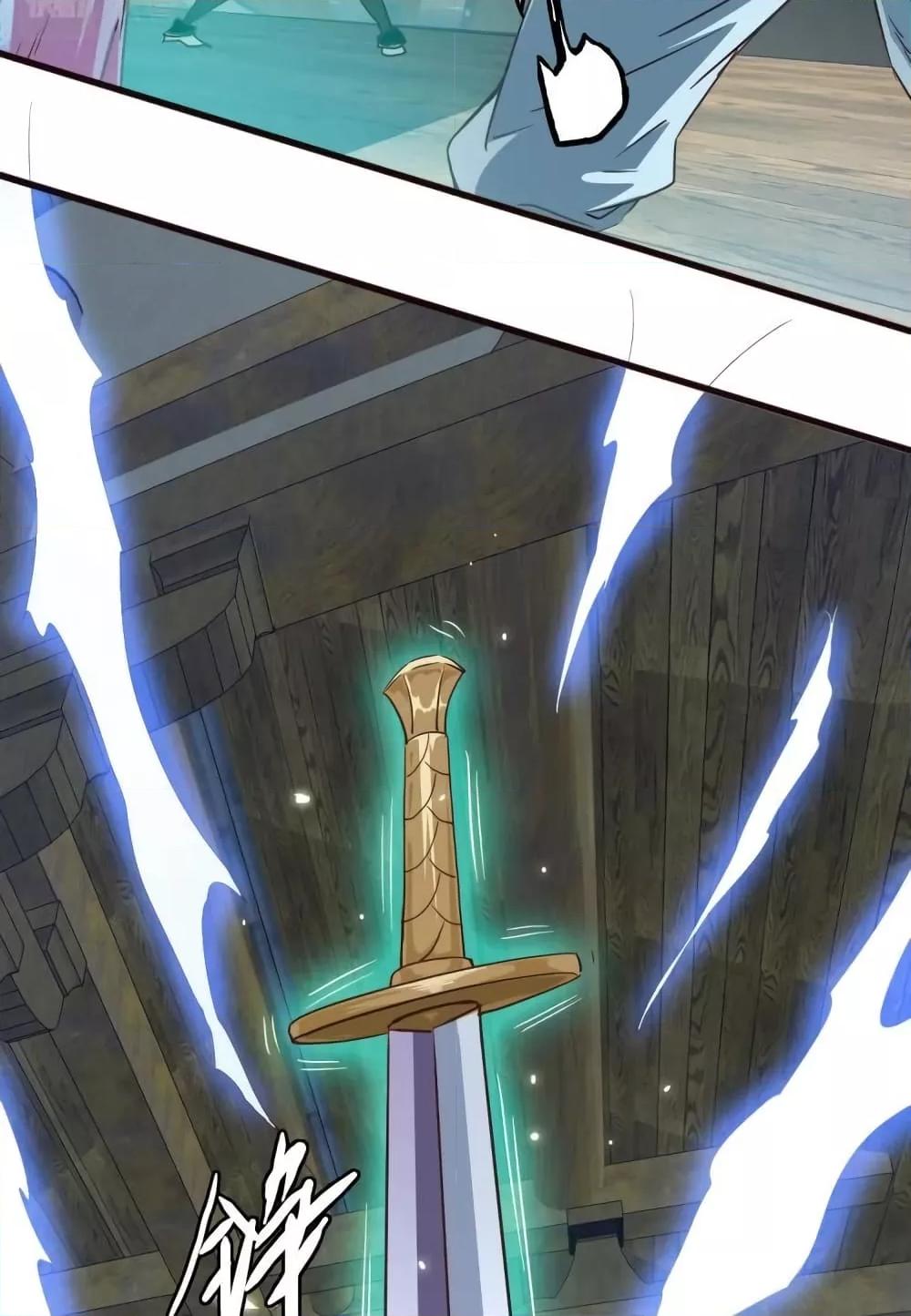 Crazy Leveling System ตอนที่ 9 69