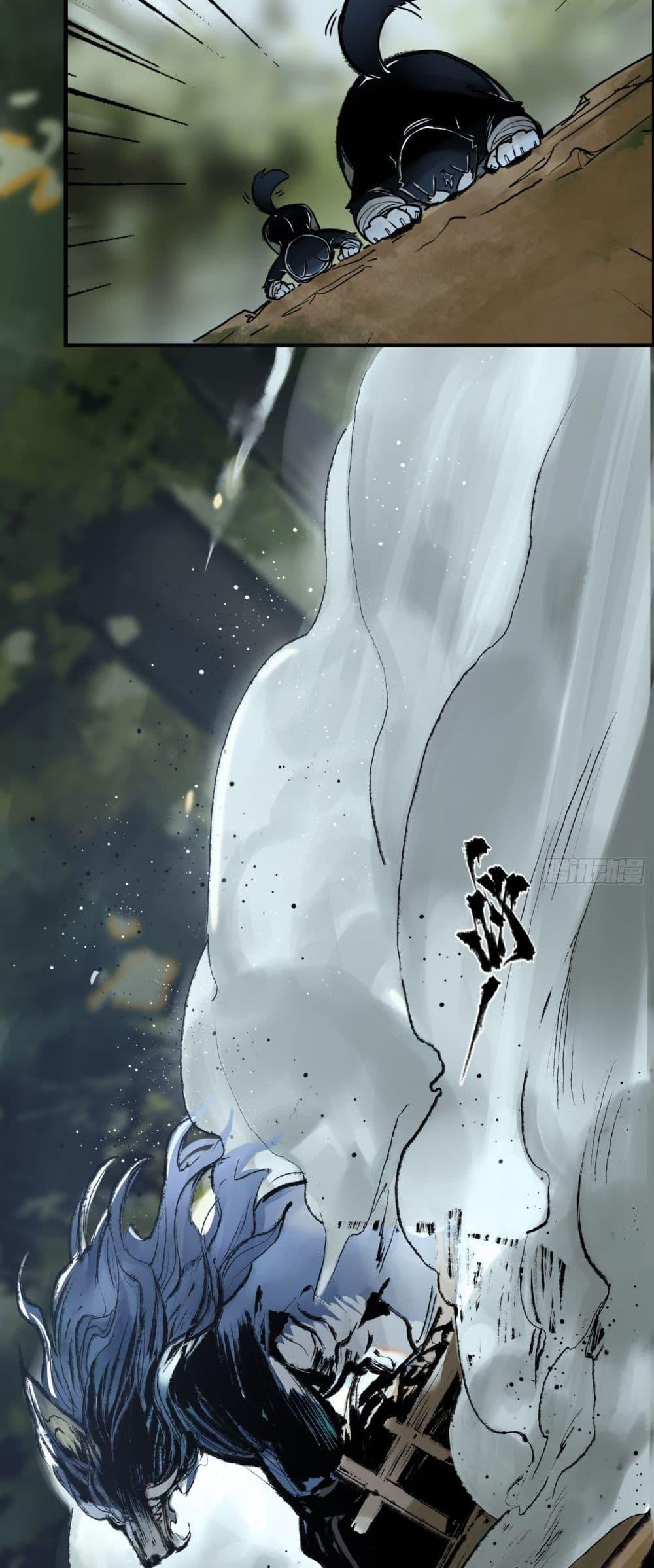A Thought Of Freedom ตอนที่ 1 10