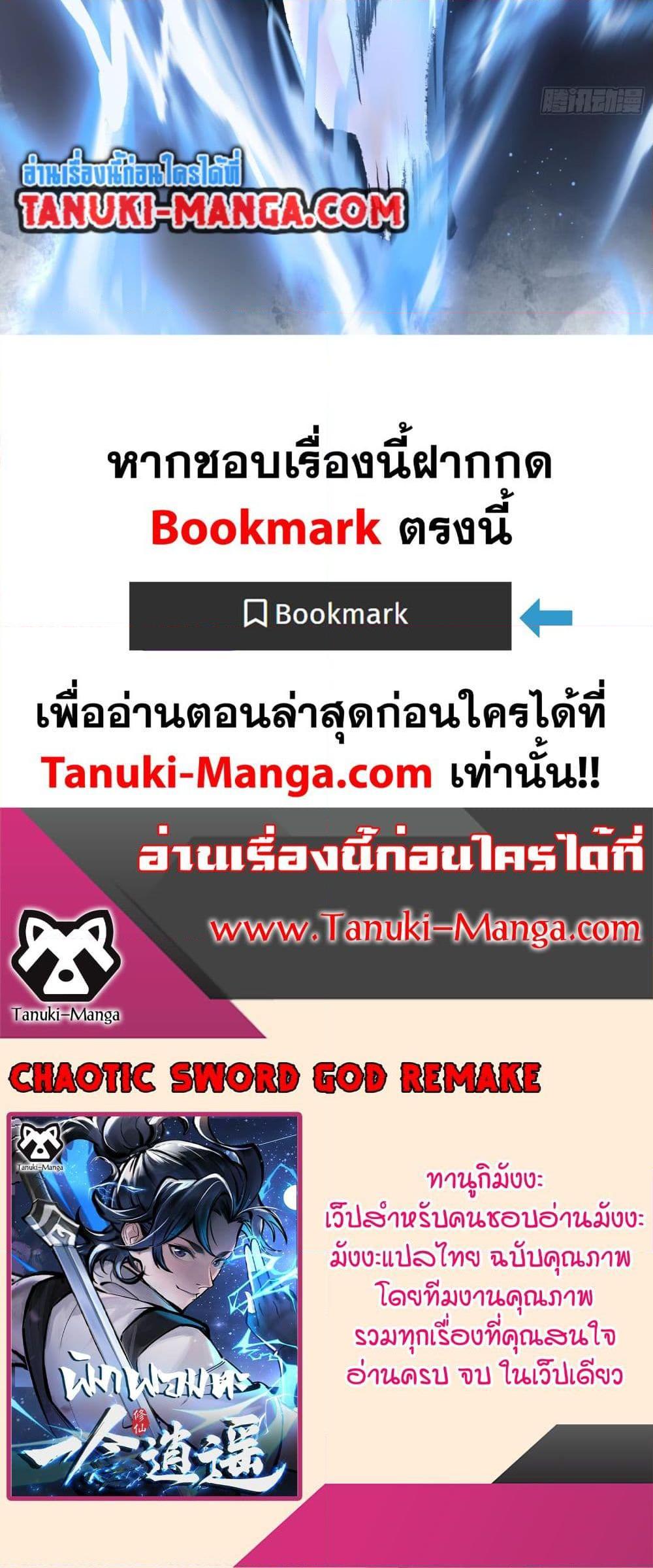 A Thought Of Freedom ตอนที่ 1 20