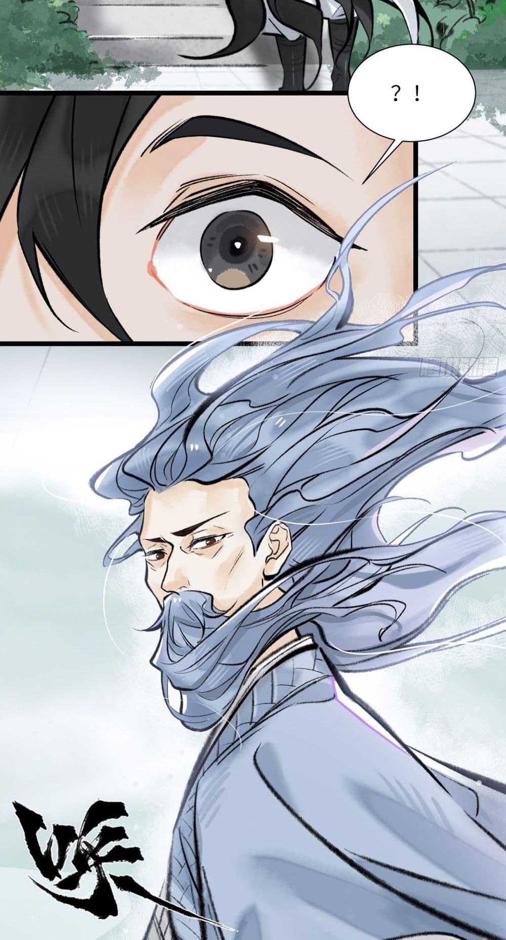 A Thought Of Freedom ตอนที่ 12 13