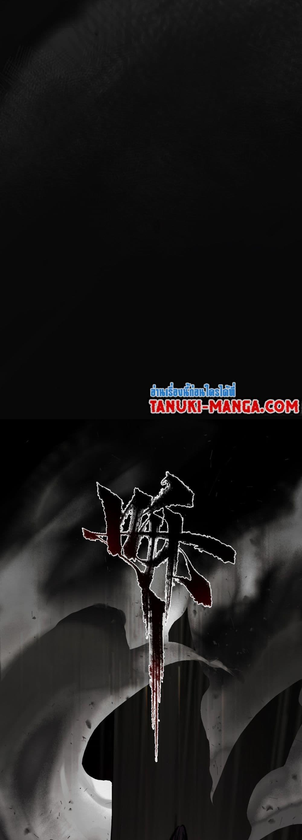 A Thought Of Freedom ตอนที่ 6 10