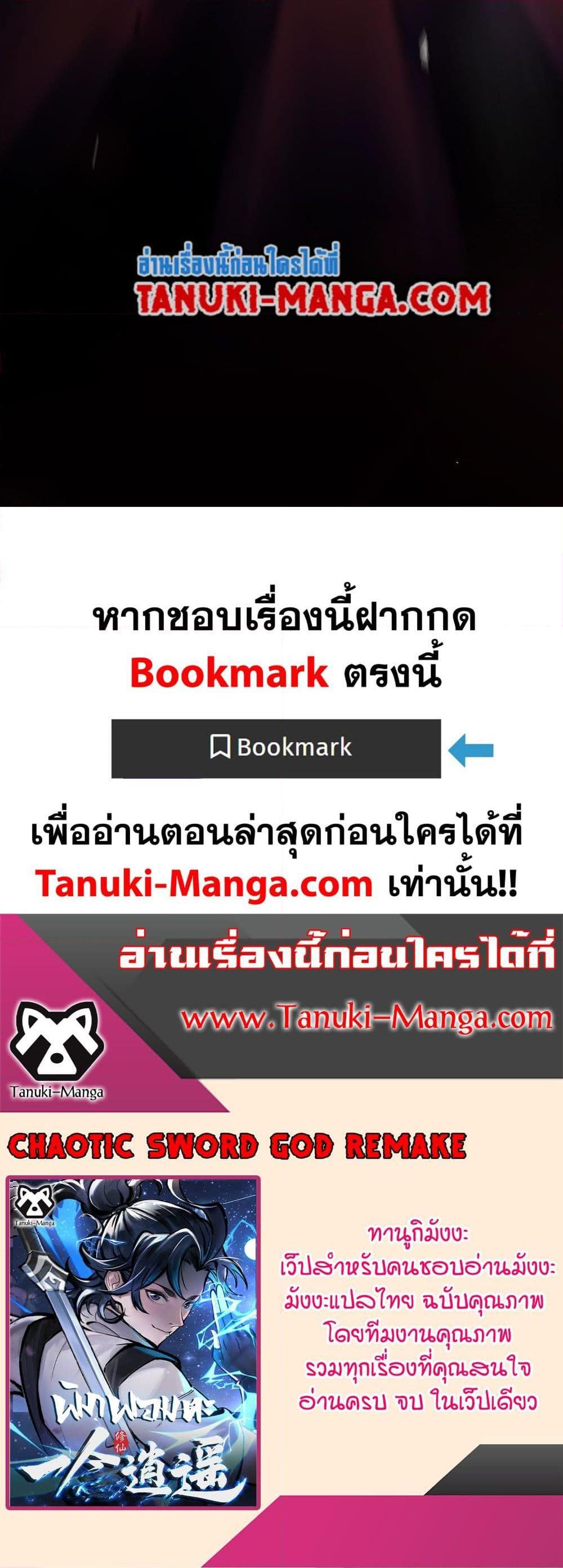 A Thought Of Freedom ตอนที่ 6 20