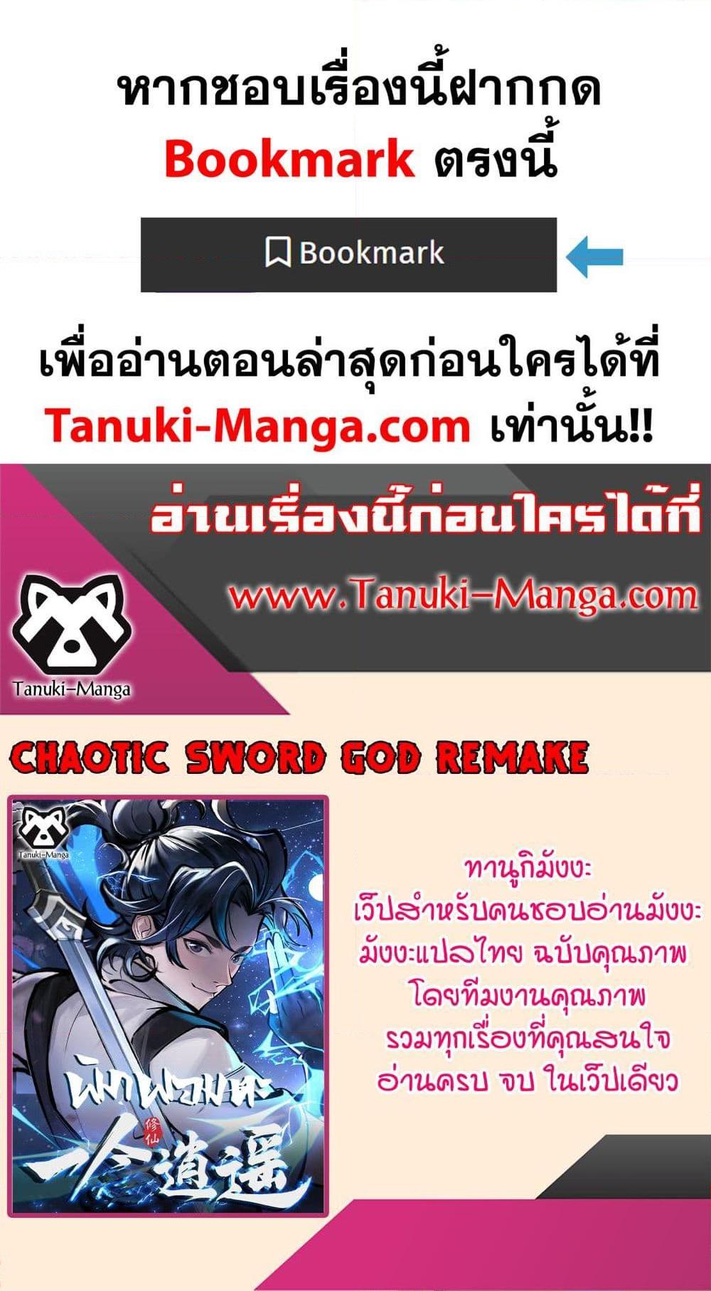 A Thought Of Freedom ตอนที่ 7 30