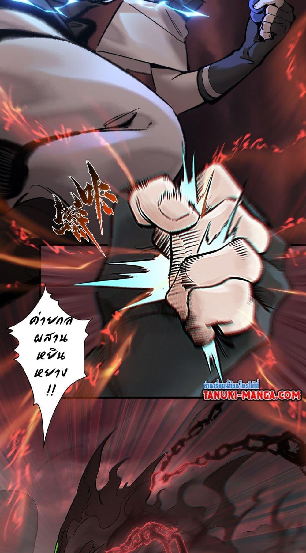 A Thought Of Freedom ตอนที่ 7 5