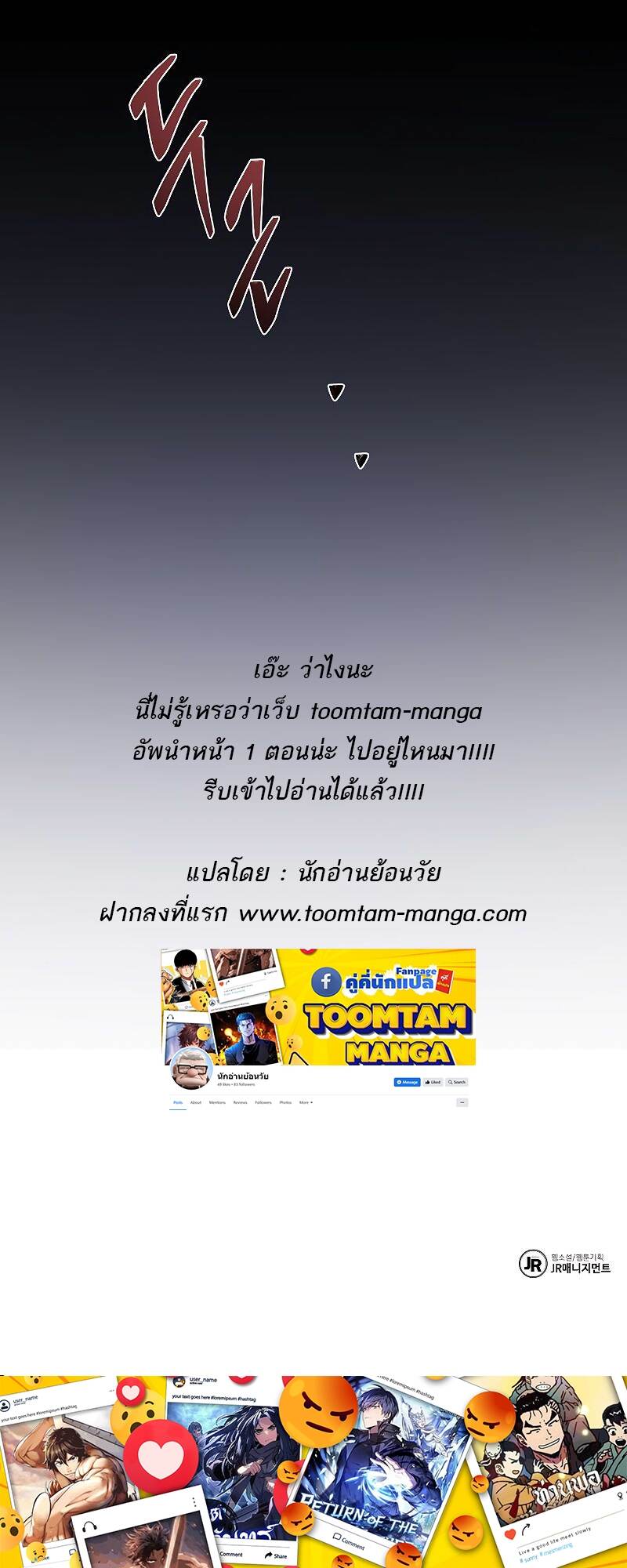 A Wizard ตอนที่ 38 94