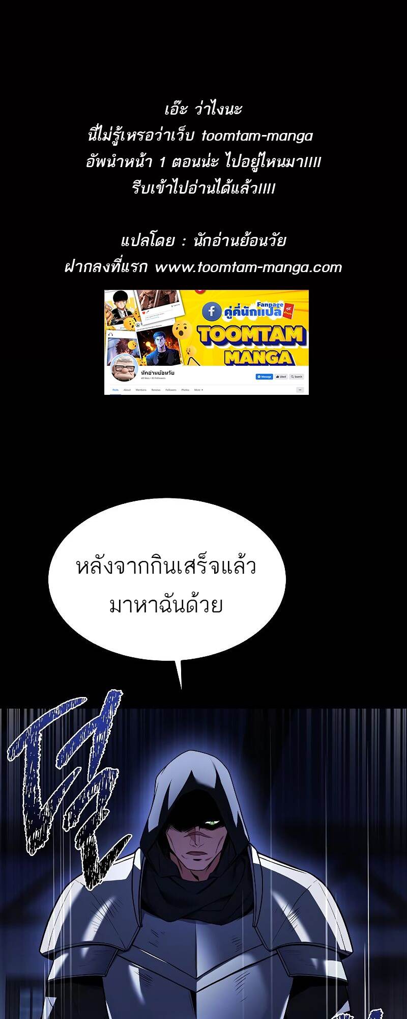 A Wizard ตอนที่ 39 1