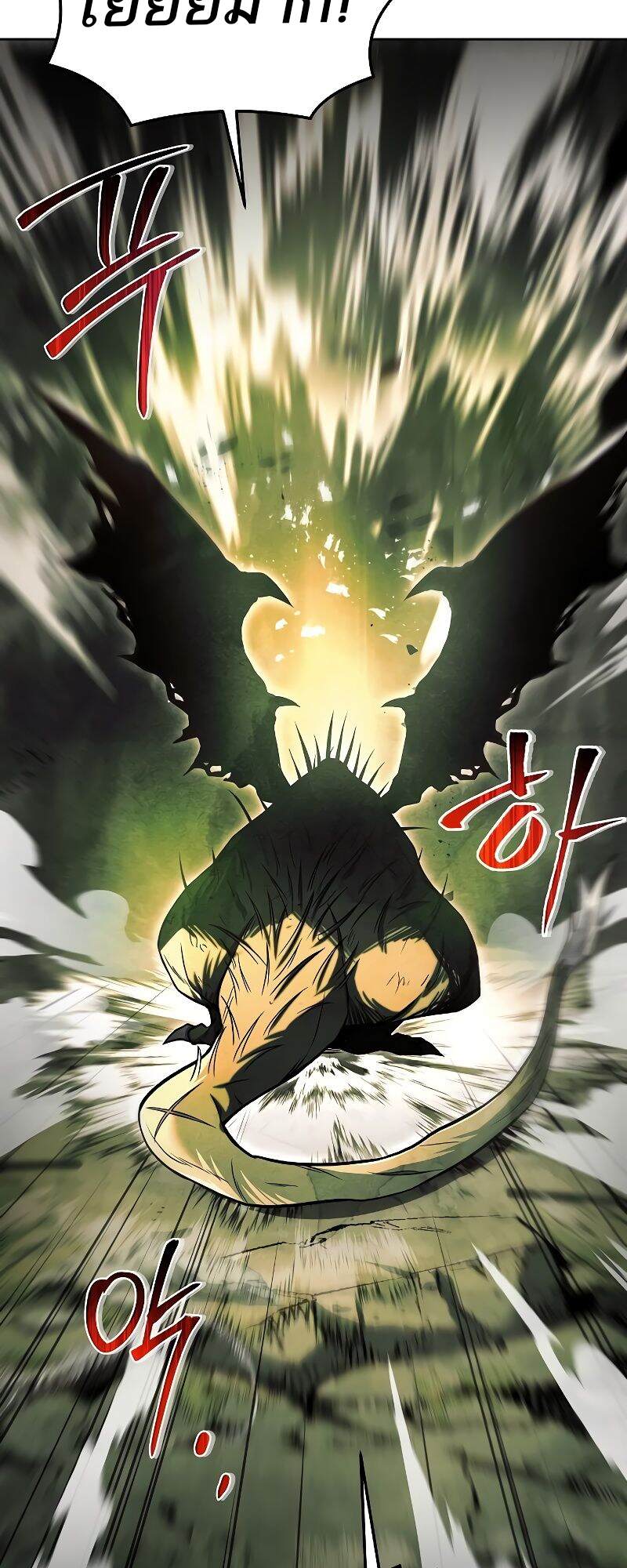 A Wizard ตอนที่ 40 41